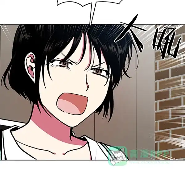 《恋上女网红》第62话 第69页