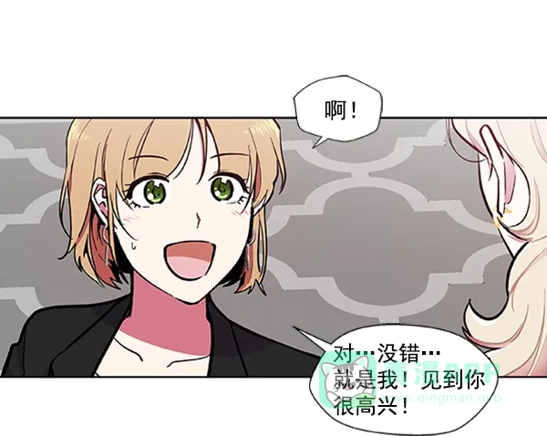 《恋上女网红》第62话 第27页