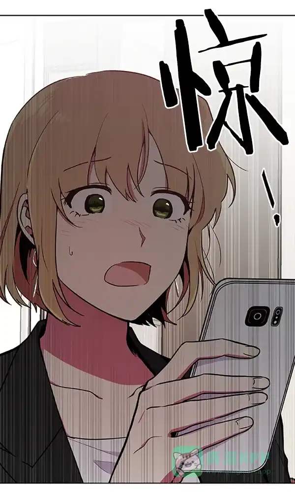 《恋上女网红》第62话 第46页