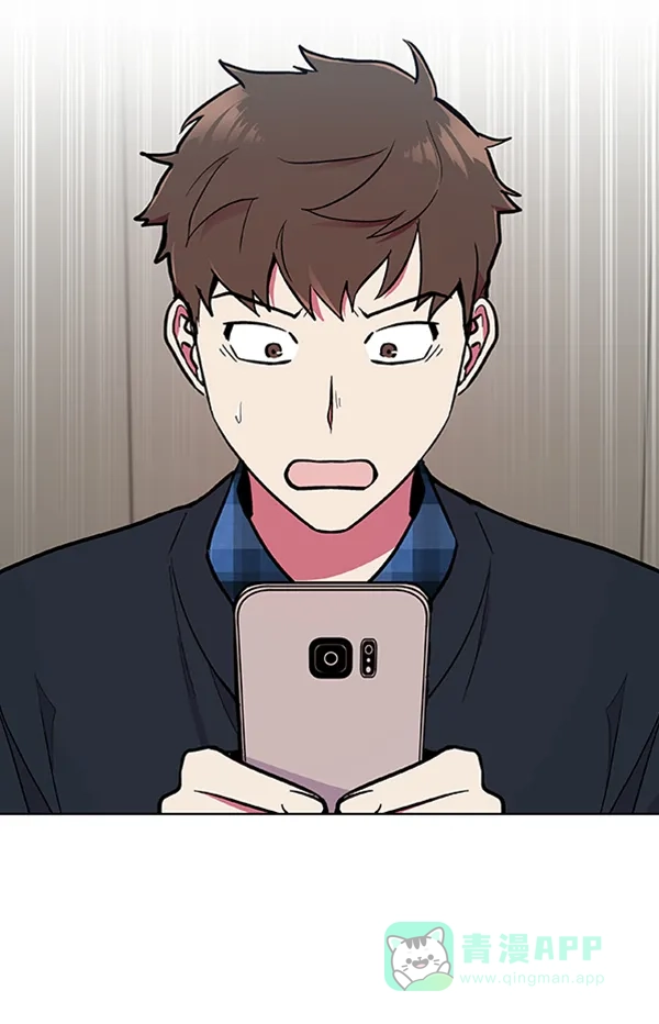 《恋上女网红》第63话 第5页