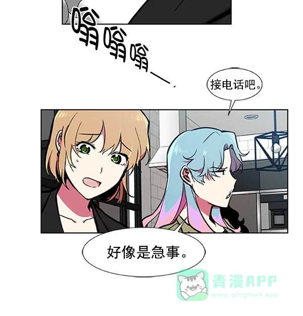 《恋上女网红》第63话 第28页