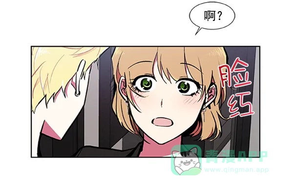 《恋上女网红》第63话 第61页
