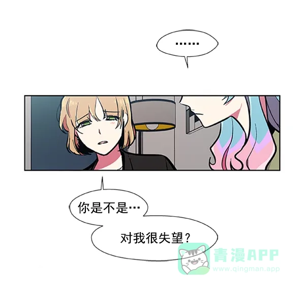 《恋上女网红》第63话 第22页