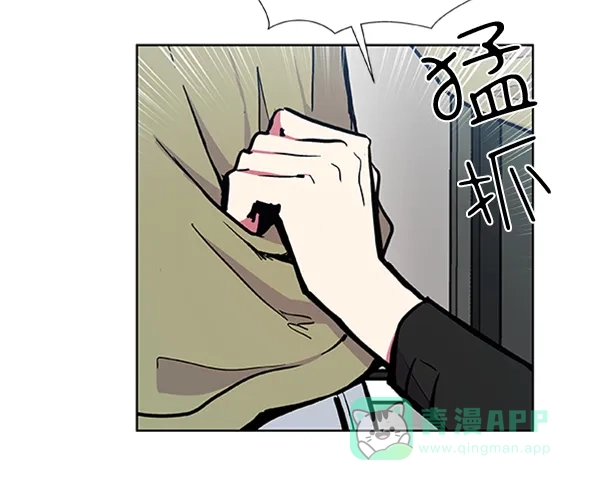 《恋上女网红》第63话 第31页