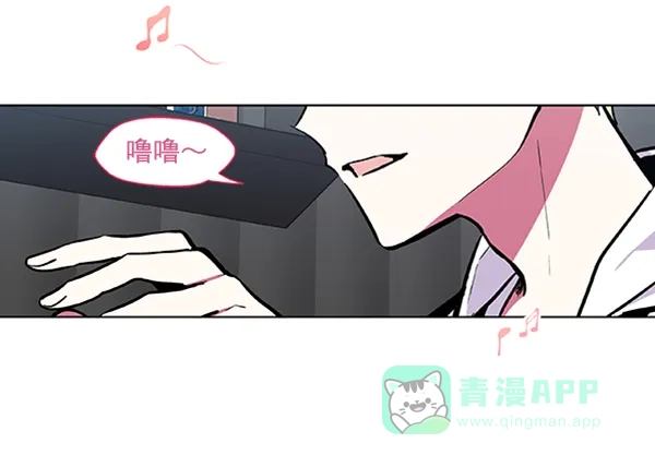 《恋上女网红》第63话 第49页