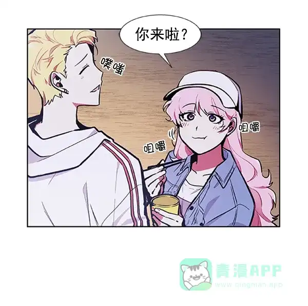 《恋上女网红》第64话 第42页