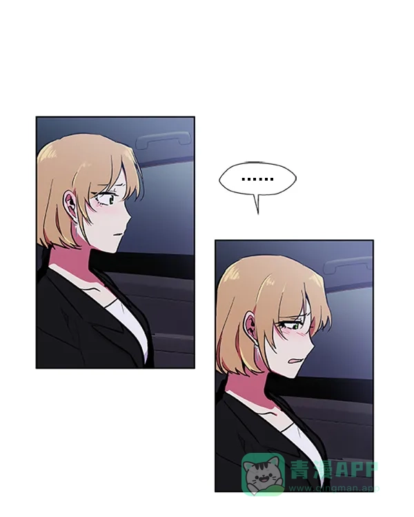 《恋上女网红》第64话 第22页