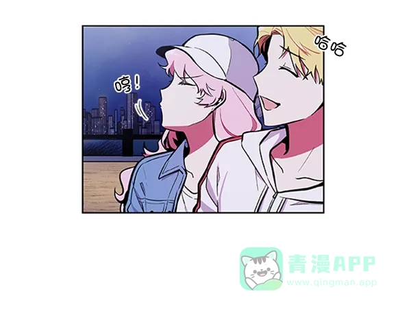 《恋上女网红》第64话 第50页
