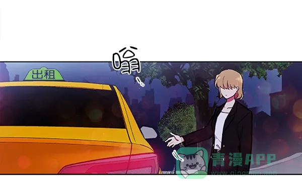 《恋上女网红》第64话 第19页