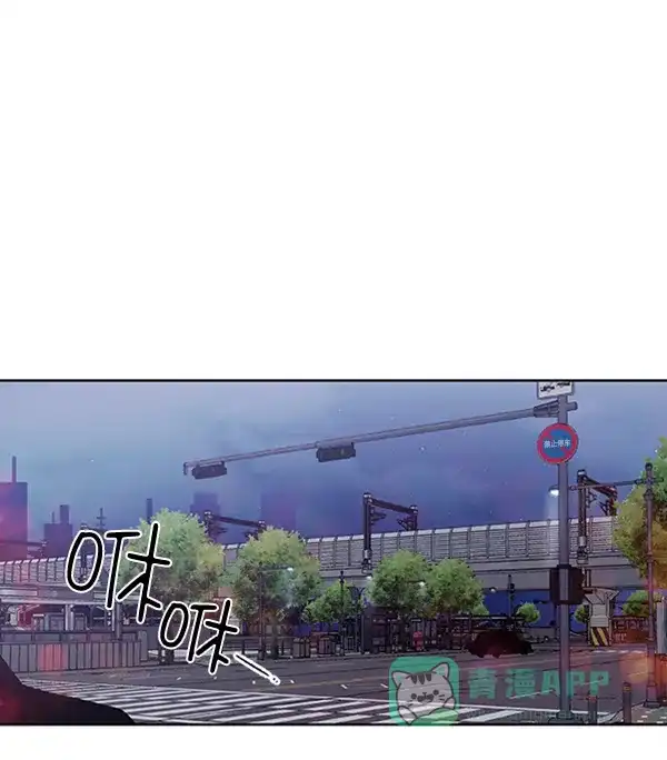 《恋上女网红》第64话 第17页