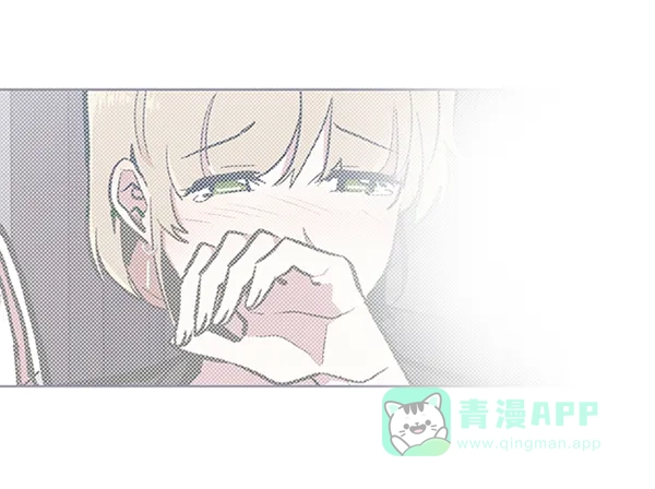 《恋上女网红》第64话 第33页