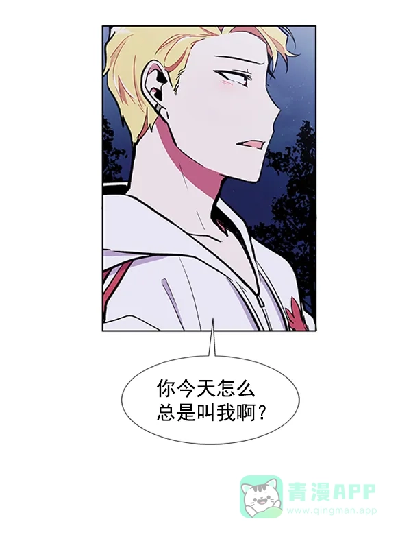 《恋上女网红》第64话 第64页