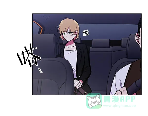 《恋上女网红》第64话 第21页