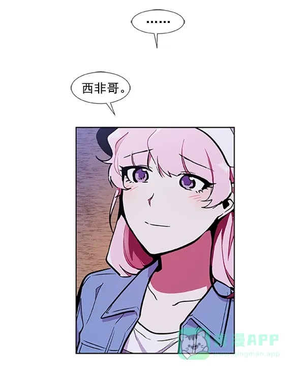 《恋上女网红》第64话 第63页