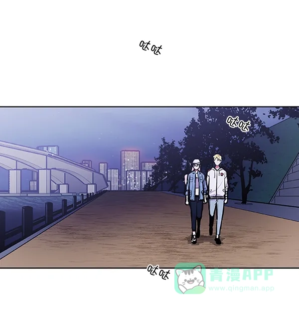 《恋上女网红》第64话 第43页