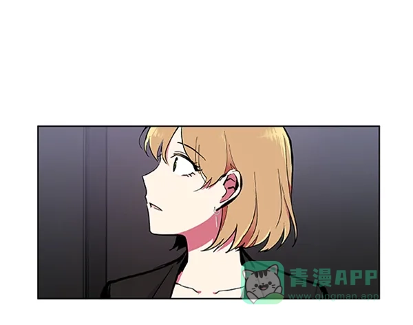 《恋上女网红》第64话 第4页