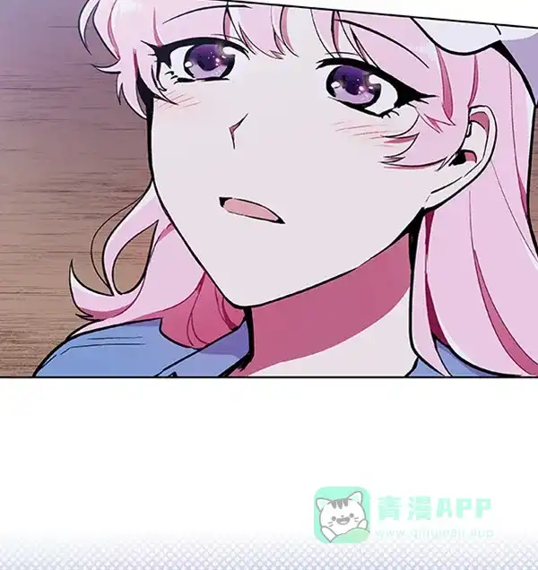 《恋上女网红》第64话 第53页