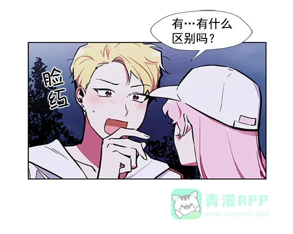 《恋上女网红》第64话 第62页