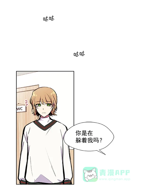 《恋上女网红》第65话 第68页