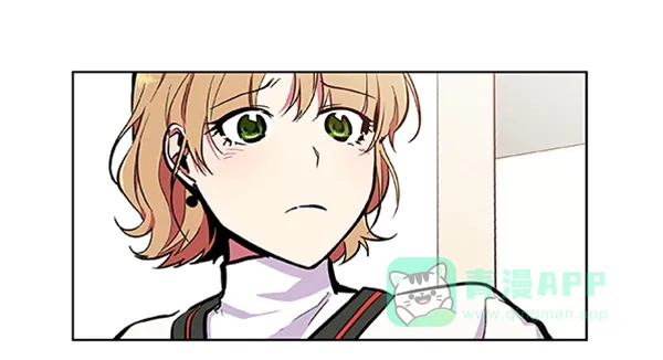 《恋上女网红》第65话 第76页