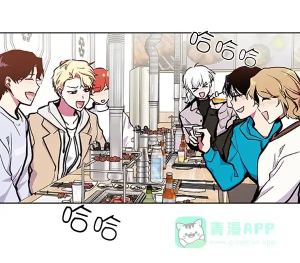 《恋上女网红》第65话 第40页