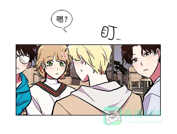 《恋上女网红》第65话 第46页