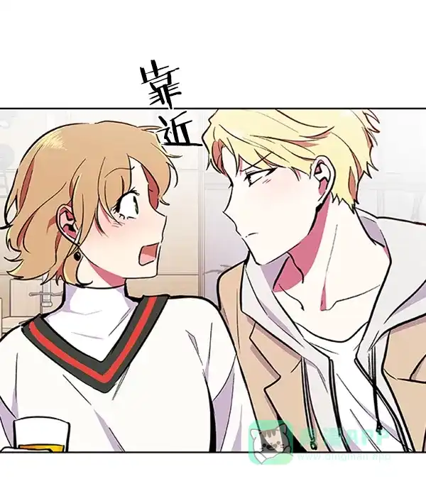 《恋上女网红》第65话 第59页