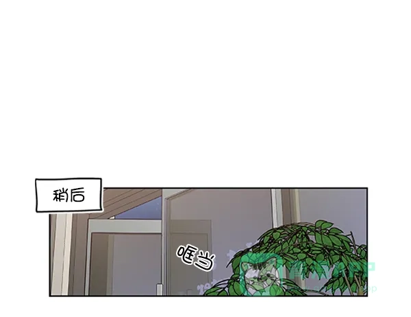 《恋上女网红》第65话 第34页