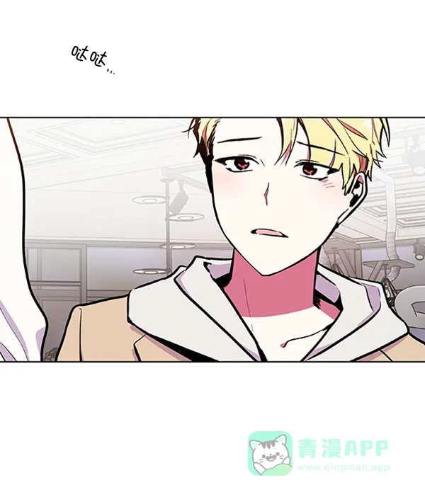 《恋上女网红》第65话 第65页