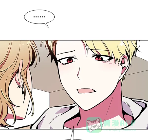 《恋上女网红》第65话 第83页