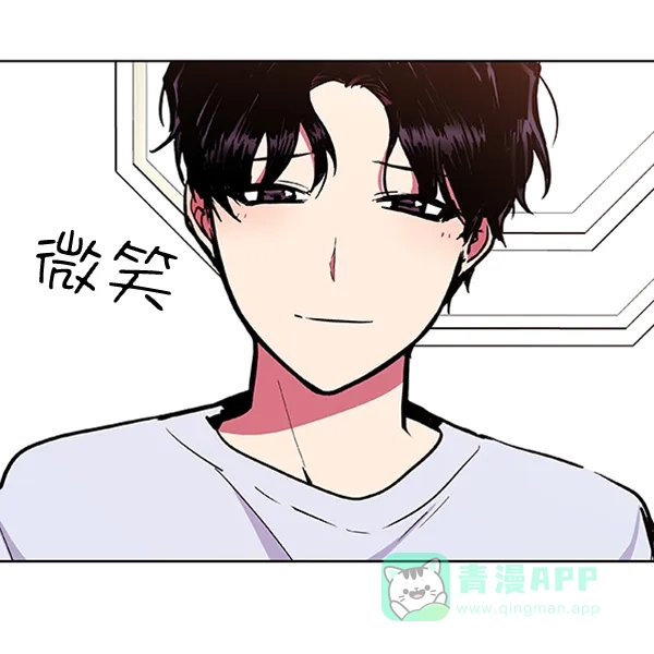 《恋上女网红》第65话 第55页