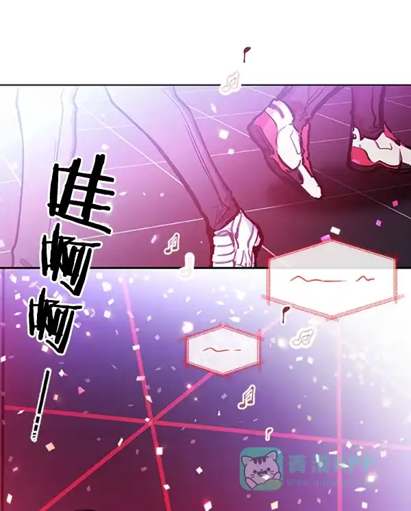 《恋上女网红》第65话 第12页