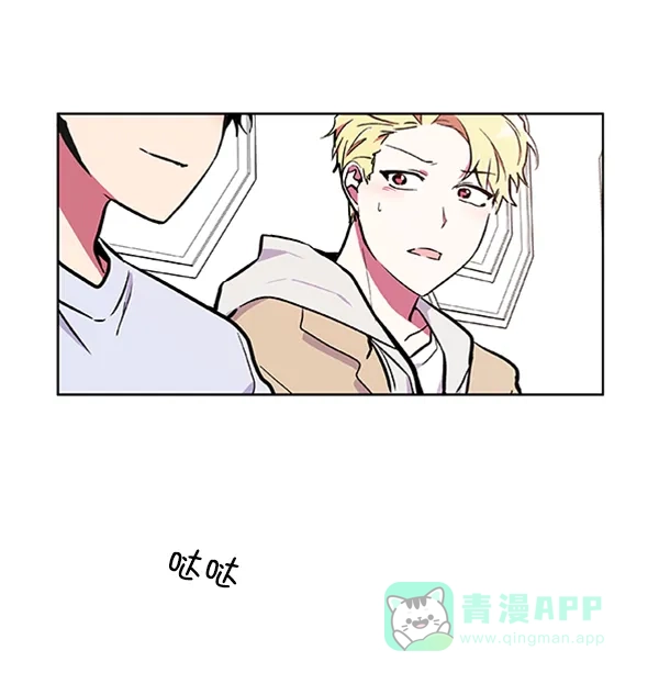 《恋上女网红》第65话 第56页