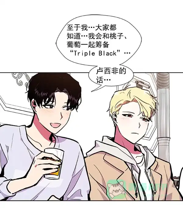 《恋上女网红》第65话 第45页