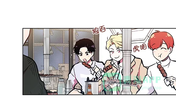 《恋上女网红》第65话 第23页