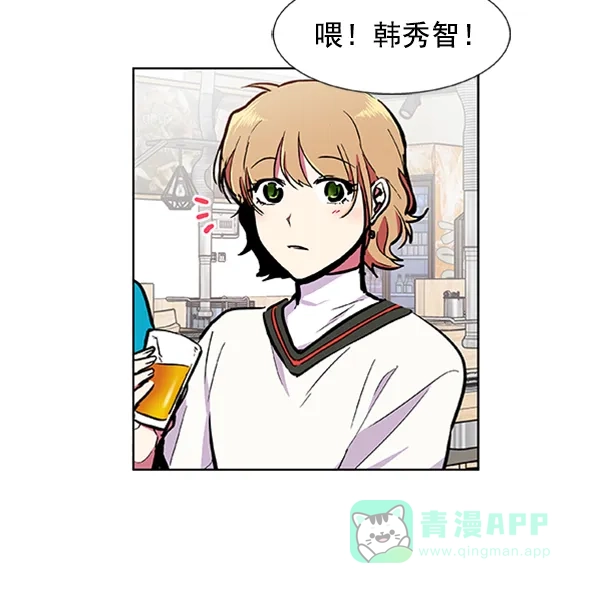 《恋上女网红》第65话 第58页