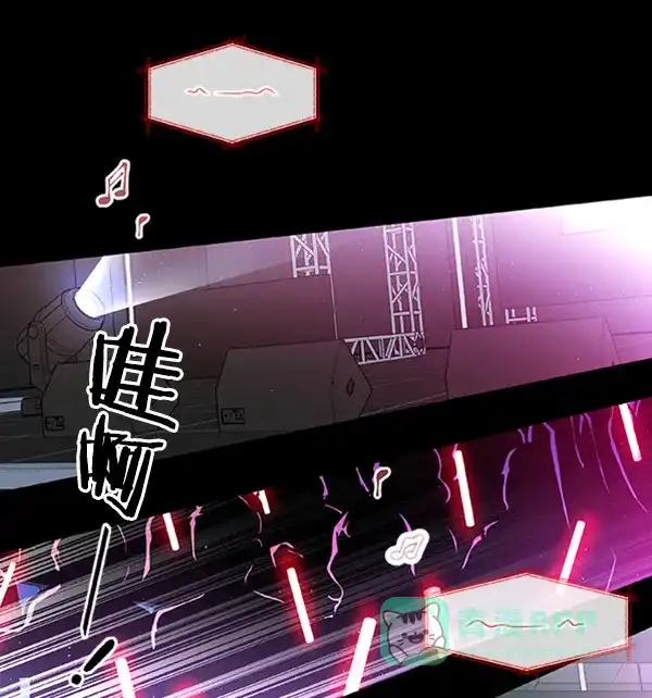 《恋上女网红》第65话 第9页