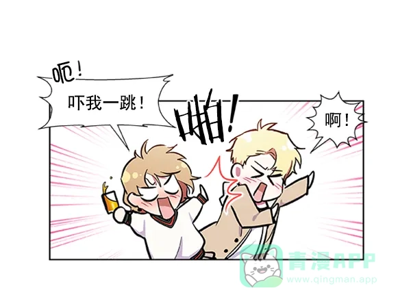 《恋上女网红》第65话 第60页