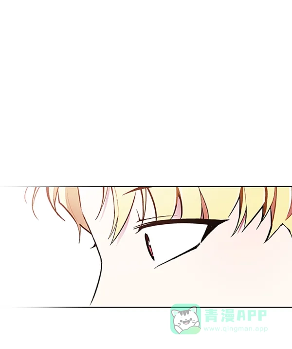 《恋上女网红》第65话 第86页