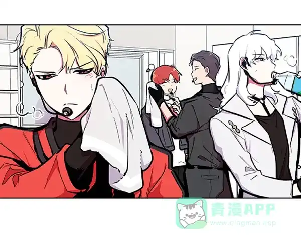 《恋上女网红》第65话 第15页