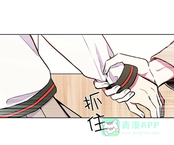 《恋上女网红》第65话 第81页