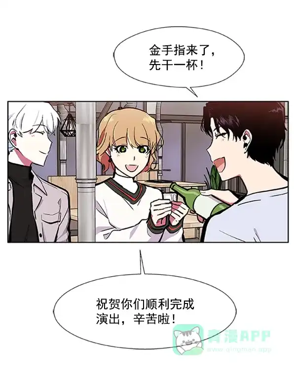 《恋上女网红》第65话 第36页