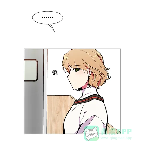 《恋上女网红》第65话 第73页