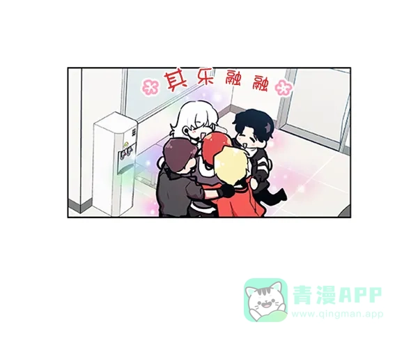 《恋上女网红》第65话 第19页