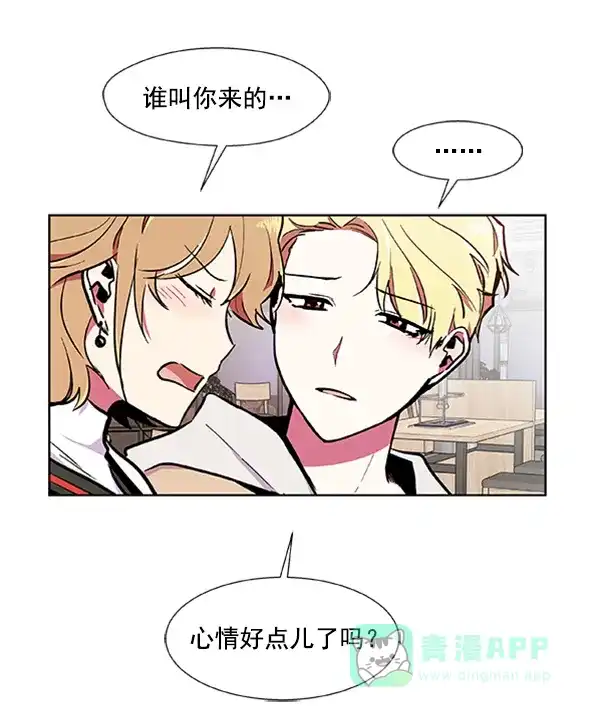 《恋上女网红》第65话 第62页