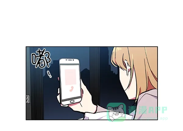 《恋上女网红》第65话 第32页