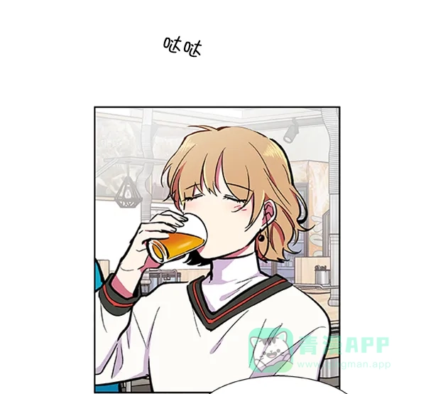 《恋上女网红》第65话 第57页
