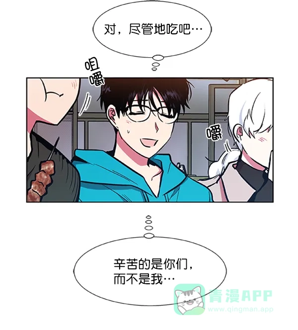 《恋上女网红》第65话 第25页