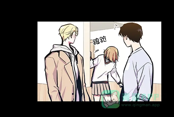 《恋上女网红》第66话 第36页