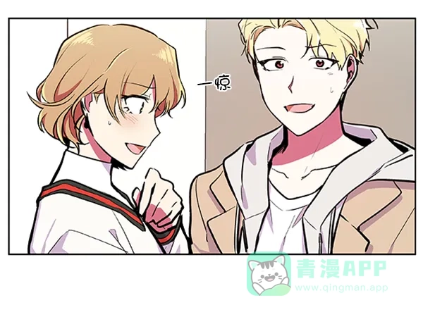 《恋上女网红》第66话 第19页